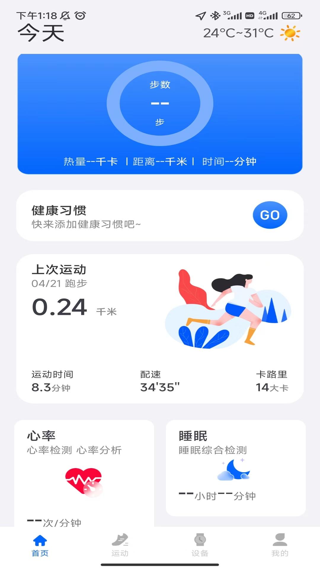 Vastfit app图片1