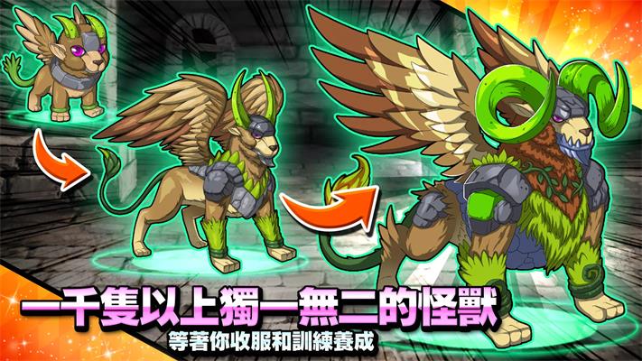 梦幻怪兽2.28强抓最新版图片1