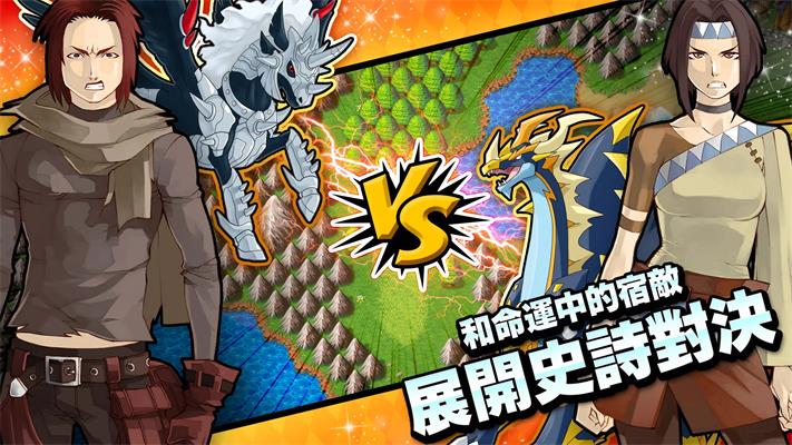 梦幻怪兽2.28强抓最新版无cost图3