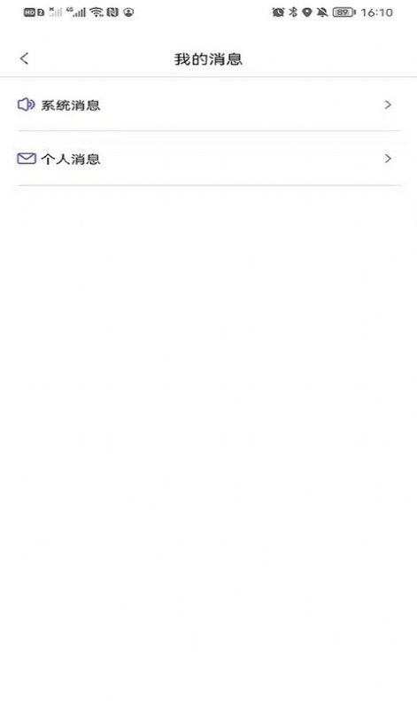 付费吧app官方版图2