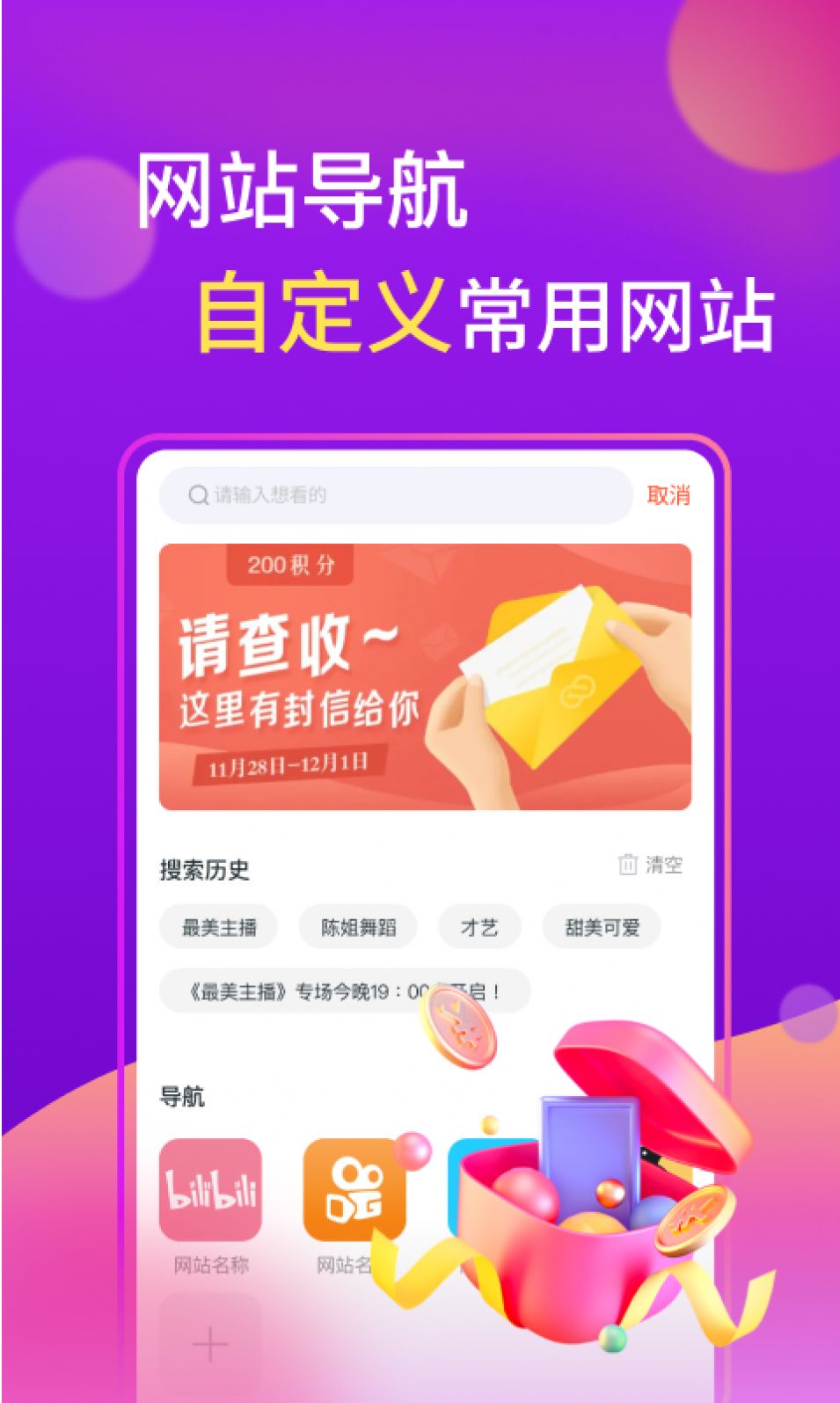 磁力社播放器app官方版图2