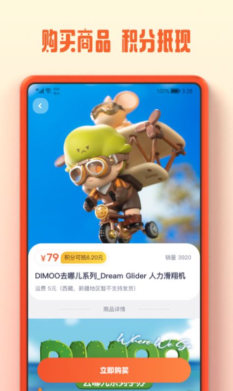 消消世界app图1