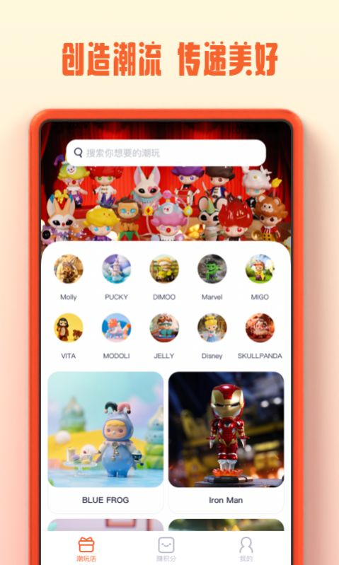 消消世界app图3