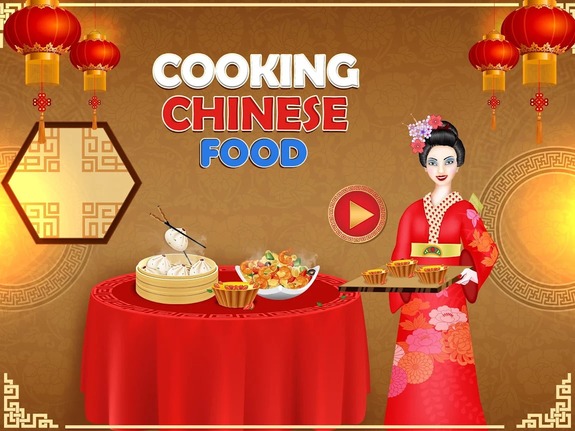 中餐烹饪大师游戏图1