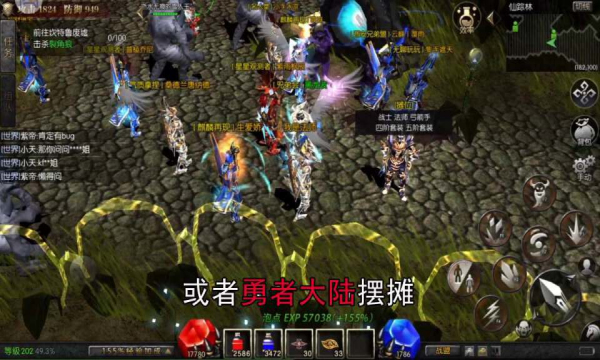 奇迹2022手游图3