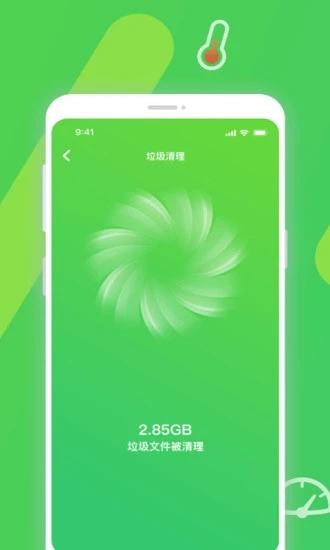 至强清理垃圾清理app手机版图3