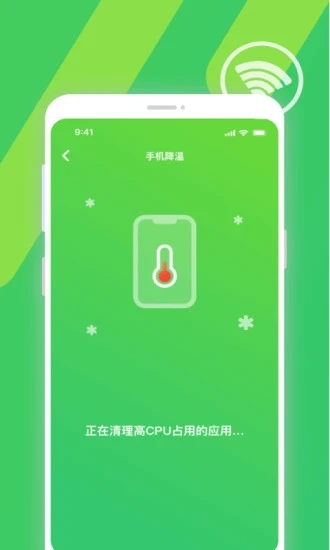 至强清理垃圾清理app手机版图1