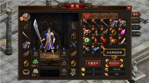 纯净传奇手游官方版图2
