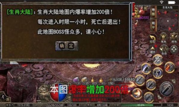 风云攻速版手游官网版图3