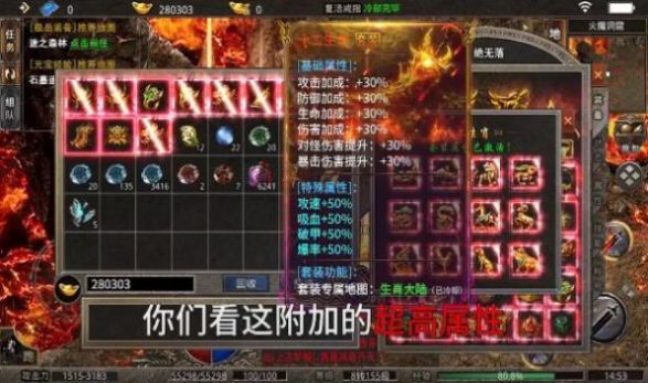 风云攻速版手游官网版图2