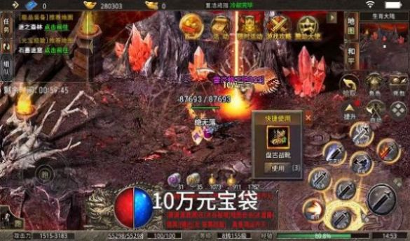 风云攻速版手游官网版图1