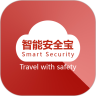 智能安全宝app手机版