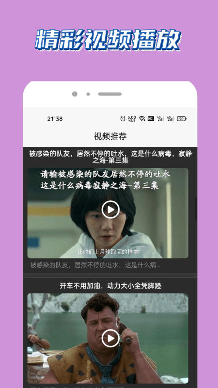 泰兔视频图3