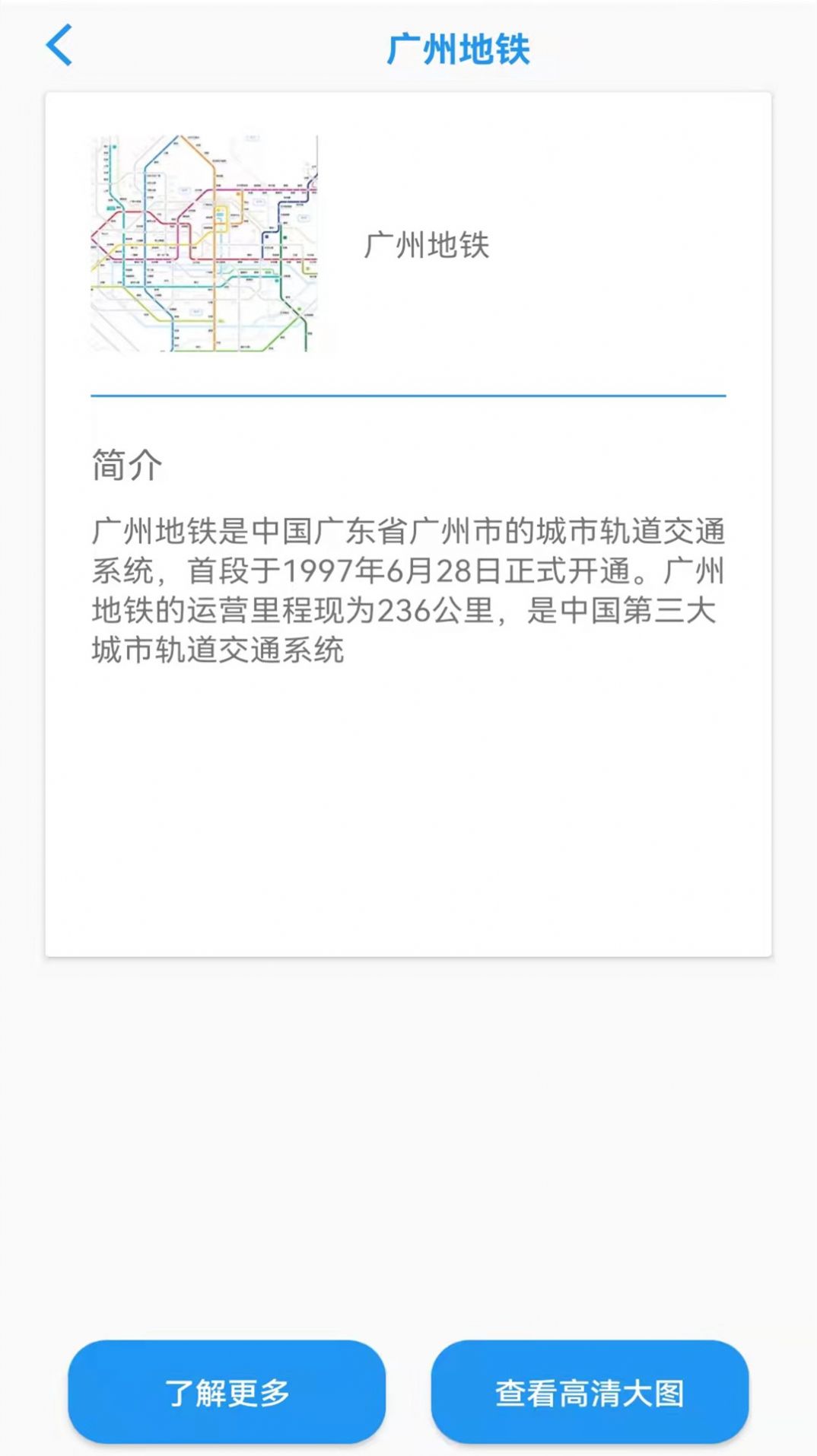 地球街景VR地图图1