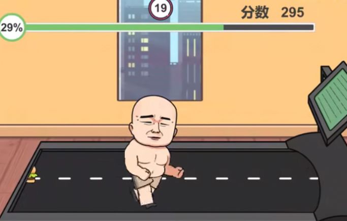 妹说就是零卡安卓版图2