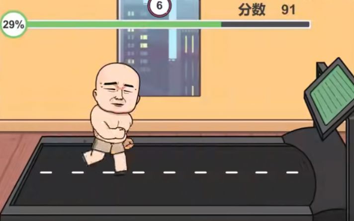 妹说就是零卡安卓版图3