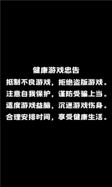 勇者与众神手游图2