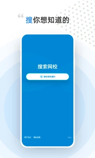 盖特学堂app安卓版图1