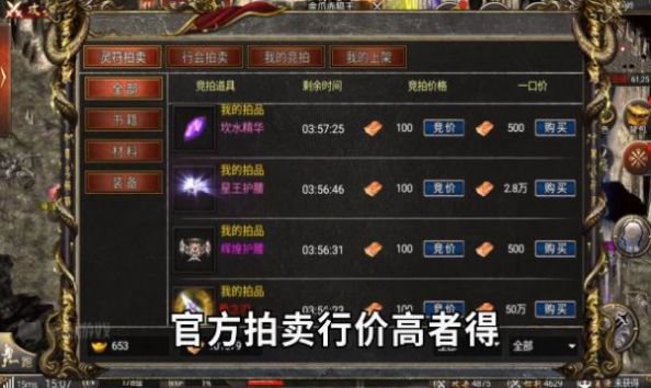 西行除妖传官网版图1