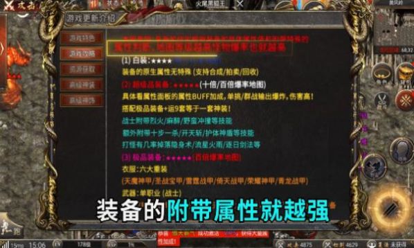 西行除妖传官网版图3