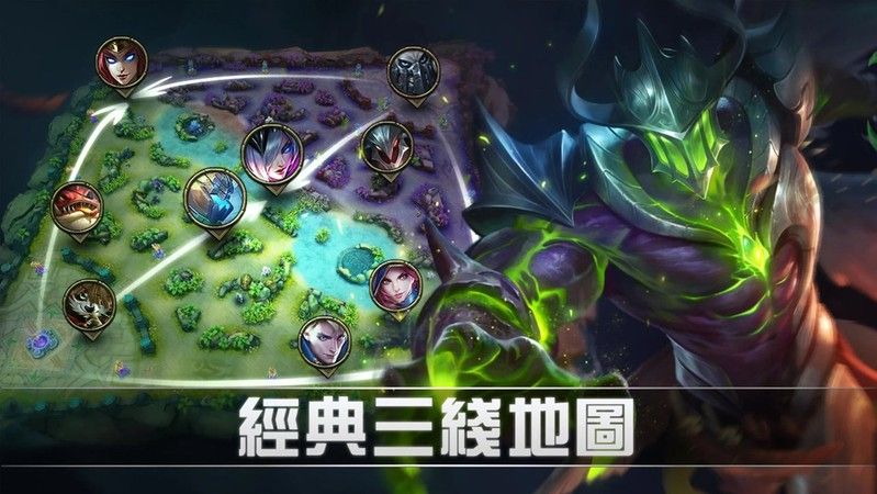 英雄血战5v5最新版图2