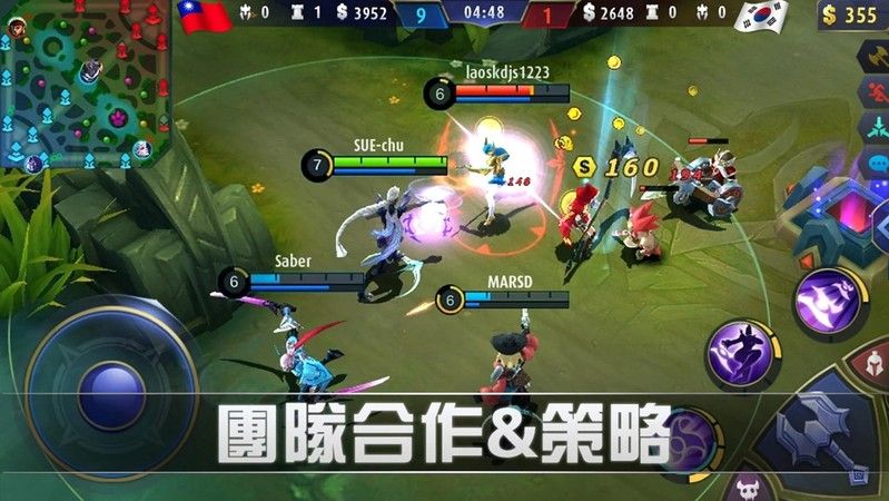 英雄血战5v5最新版图片1