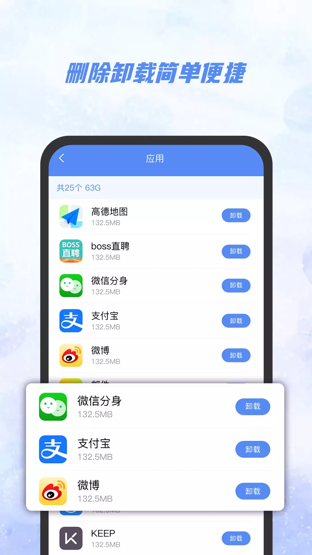 Ai文件管理器app图片1