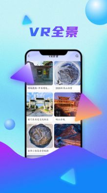 全球卫星地图app图3