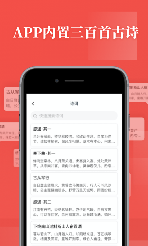 书法练字app图2