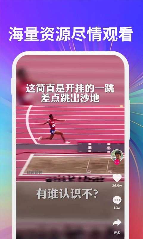 小狸视频app官方版图2