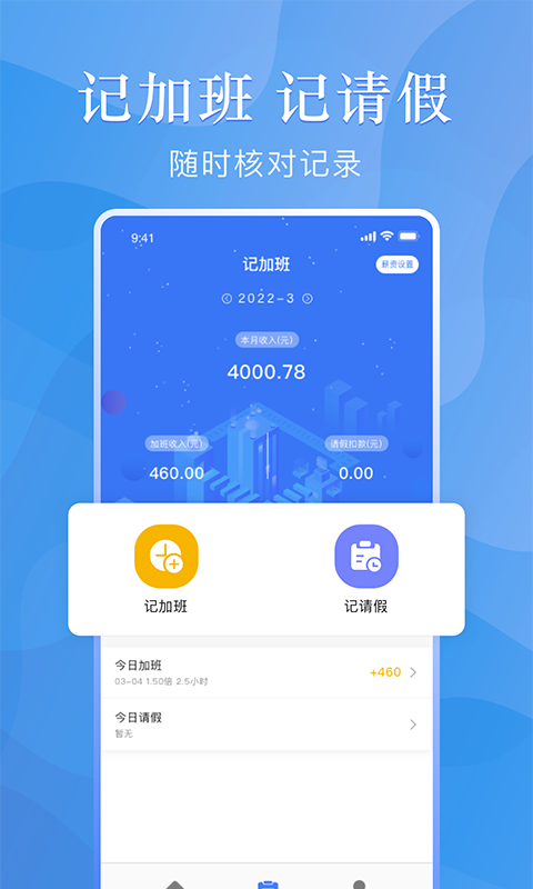 小谷购房贷款计算器app手机版图3