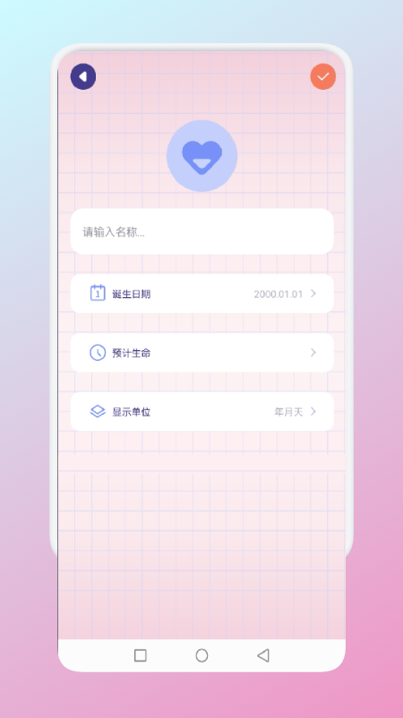 非常普通的普通笔记app图3