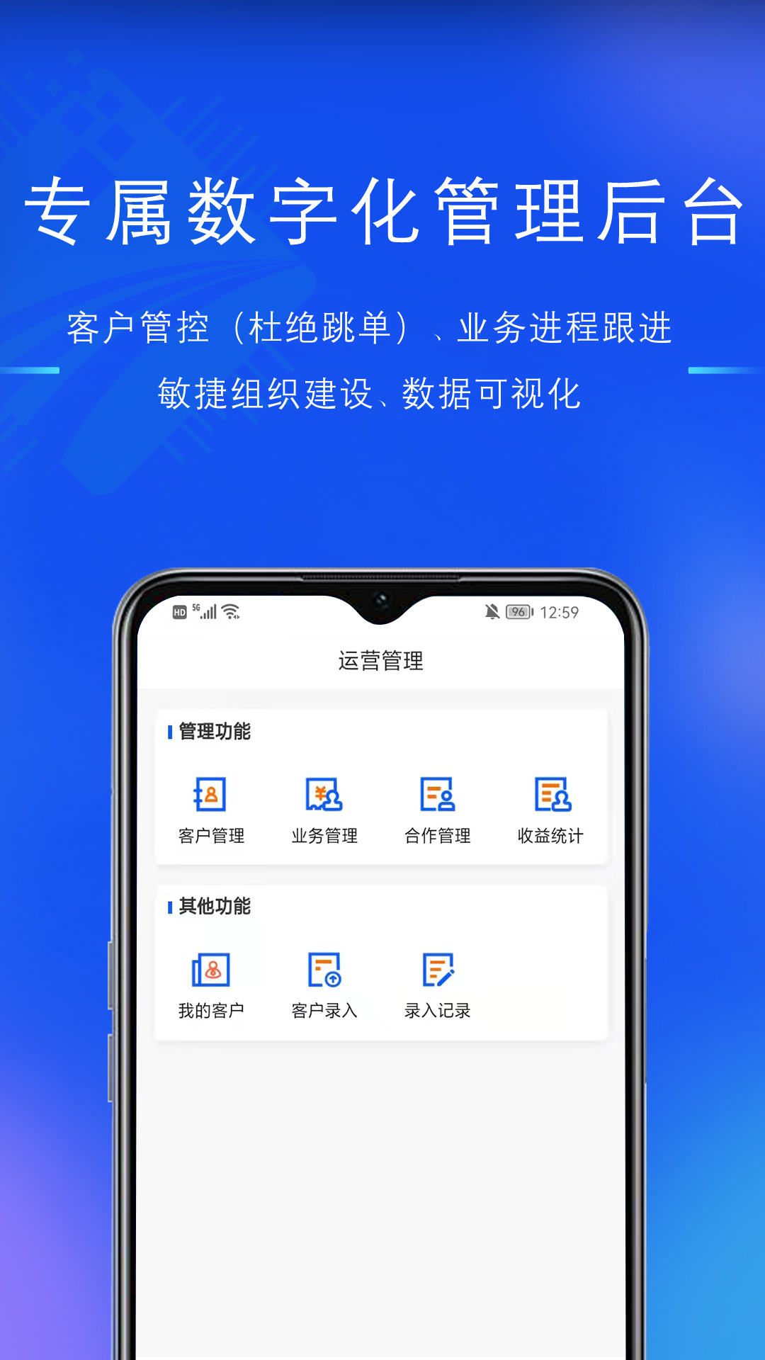 融桥通用户系统app手机版图3