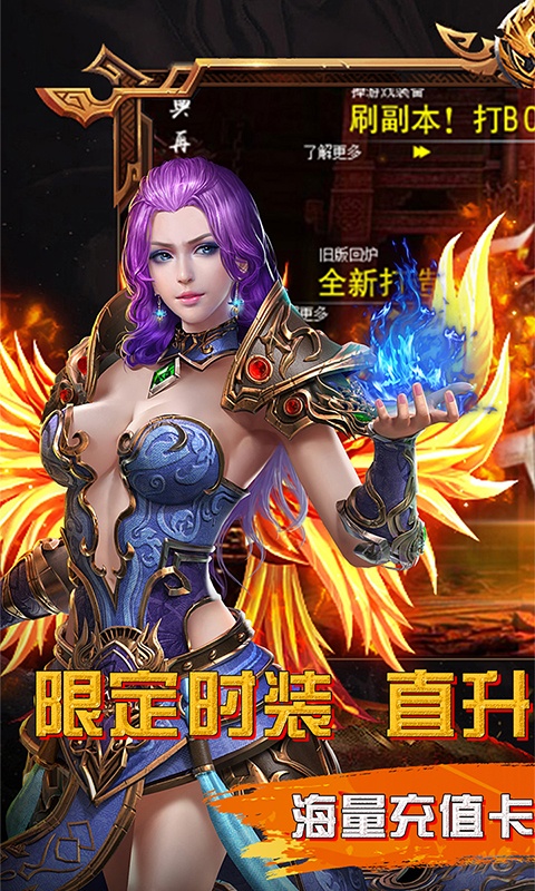 醉仙大极品传奇手游官方版图1