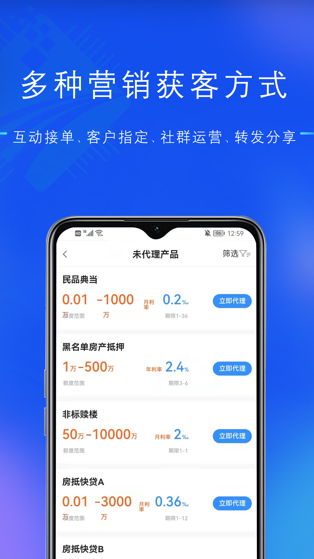 融桥通用户系统app手机版图2