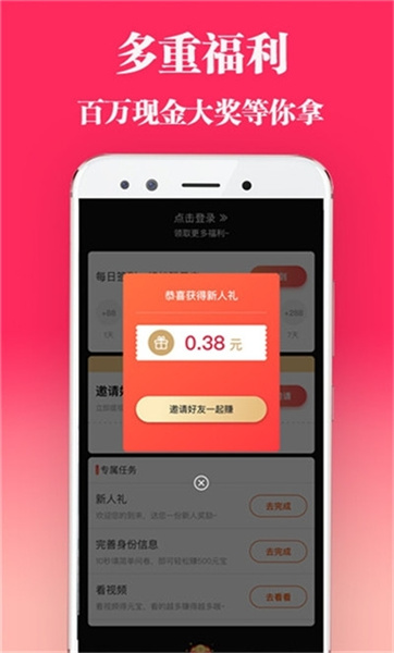 风豆短视频app图2