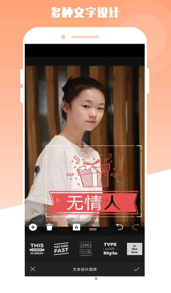 最美电子相册app图1