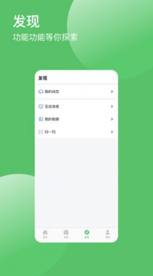 帮信图2