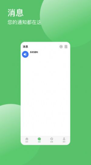 帮信图3