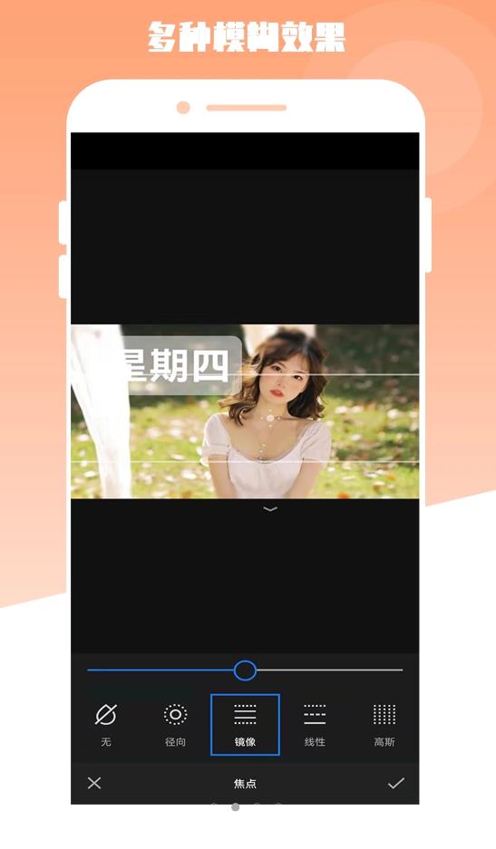 最美电子相册app图3