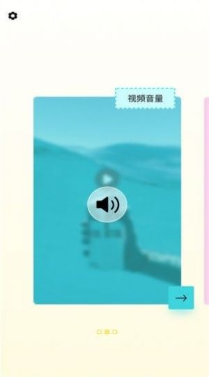 源味视频截图