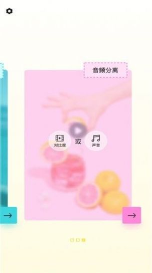 源味视频图3