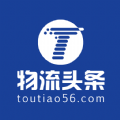 骏奕物流头条app官方版