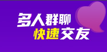 2022不用充钱的聊天交友软件大全