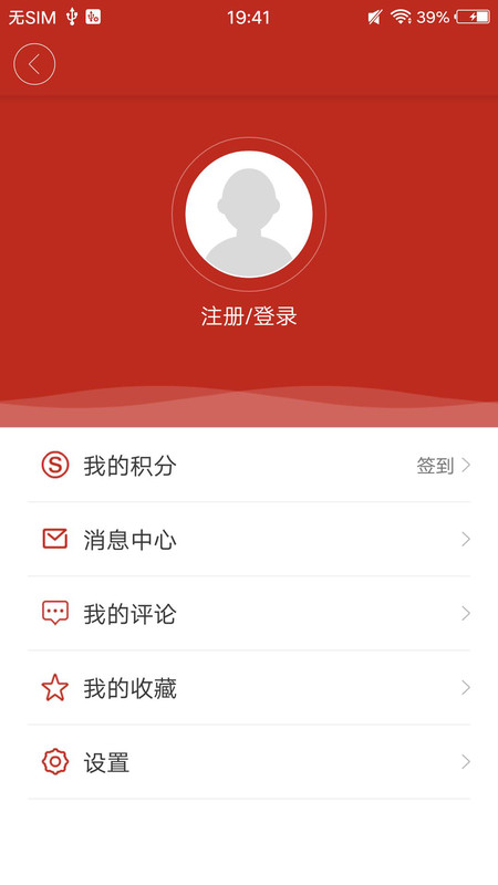 文昌云岩app图1