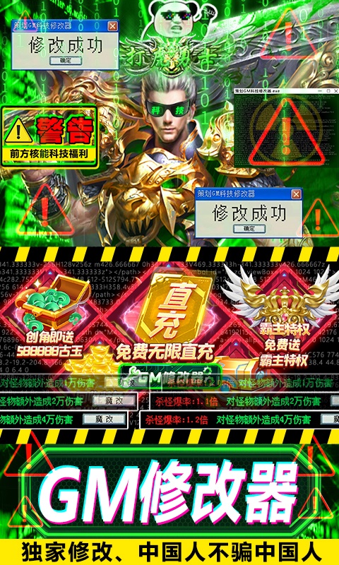 九天封神无限刀传奇手游安卓版图1