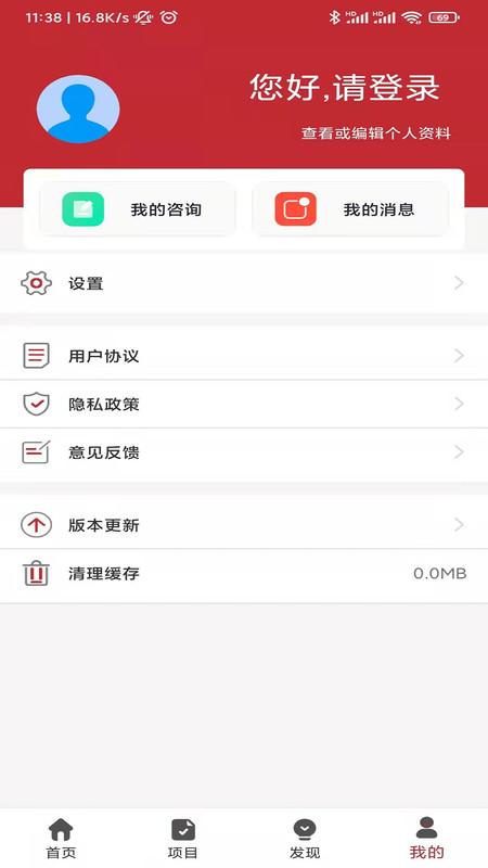 富邦优配投资创业app手机版图1