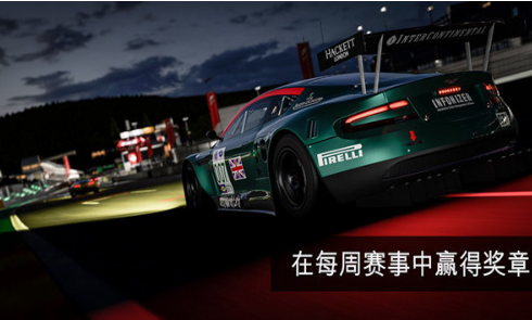 Apex Racing手机版图2