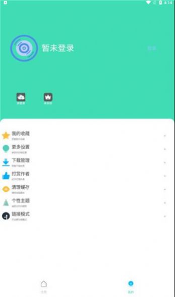 acm动漫app图3