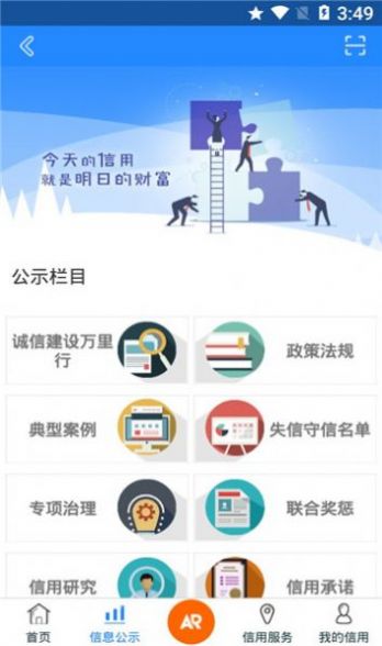 信用许昌图1